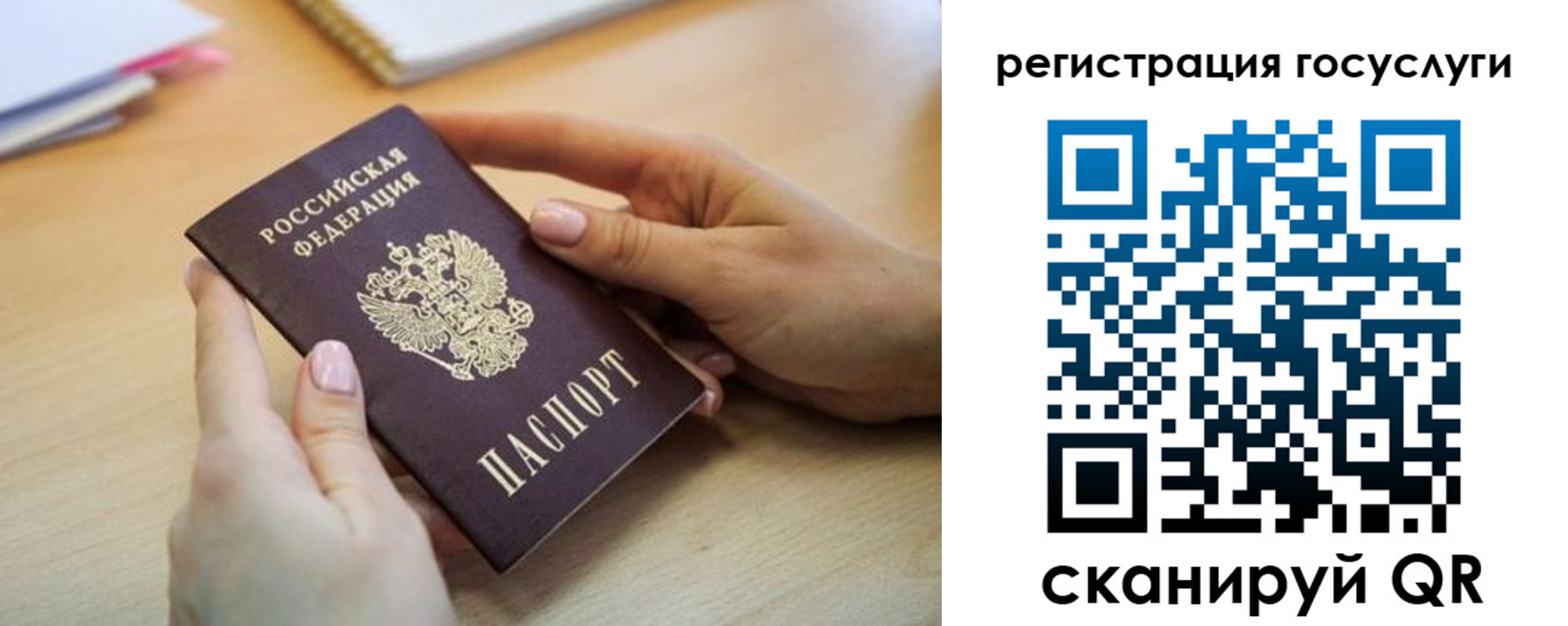 временная регистрация законно в Мегионе