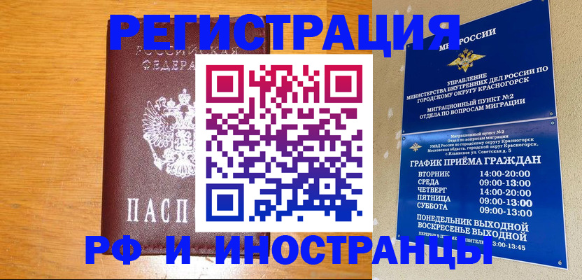 регистрация для дет. сада в Мегионе